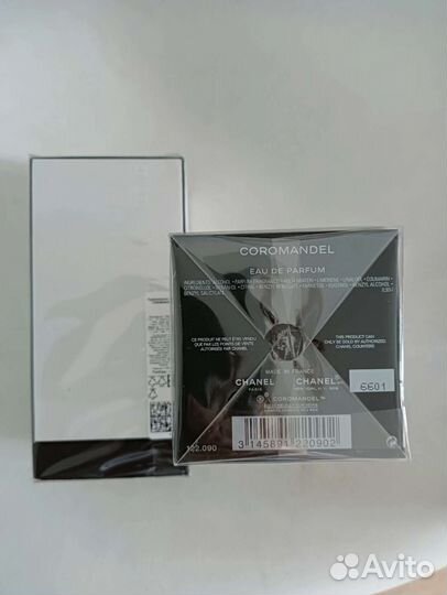 Chanel Coromandel