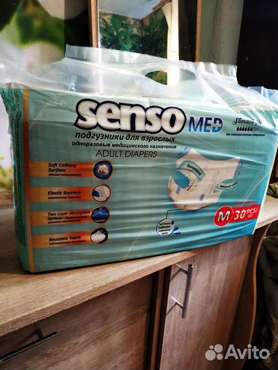 Подгузники для взрослых senso MED, Seni