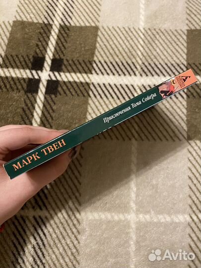 Приключения Тома Сойера