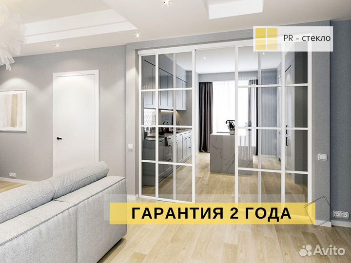 Раздвижные межкомнатные перегородки