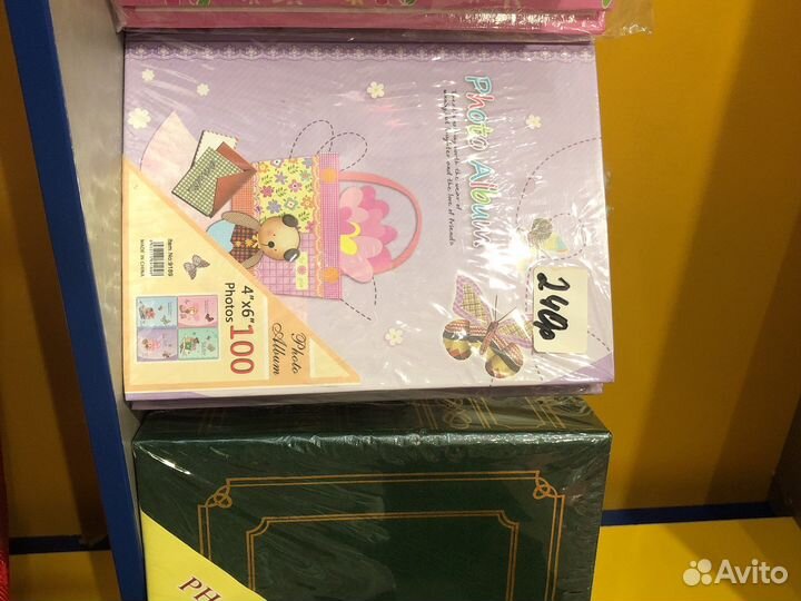 Фотоальбом