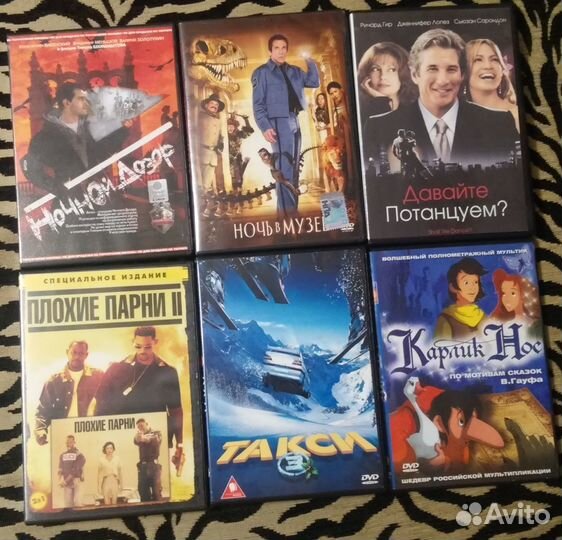Двд диски с фильмами