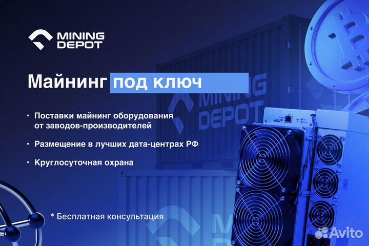 Асик Whatsminer M60 164T Безнал Лизинг