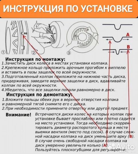 Колпаки на колеса r16, 4 шт