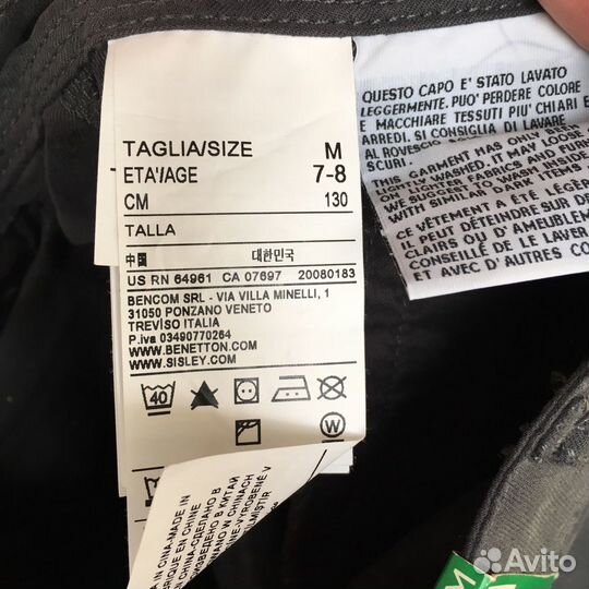 Брюки для девочки, Benetton, 7-8 лет, р. 130