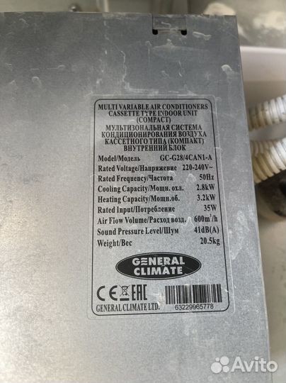 Кассетный блок General Climate GC-G28/4CAN1-A