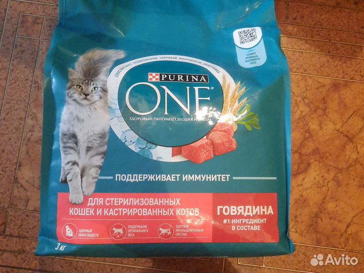 Корм для кошек purina one 3 кг