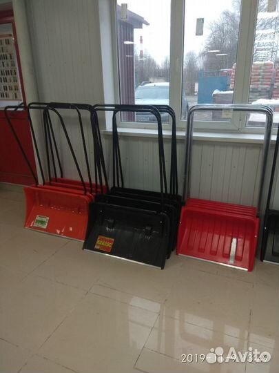 Снегоуборочный Инвентарь