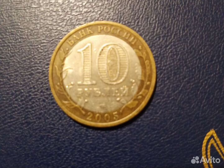 60лет, 70лет Победы биметалл