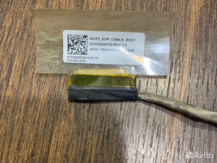 Шлейф матрицы lenovo 100-15iby b50-10