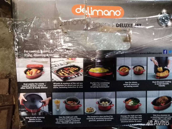 Набор посуды