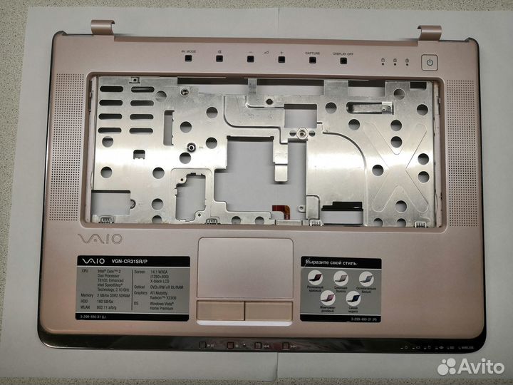 Топкейс для ноутбука Sony VGN-CR