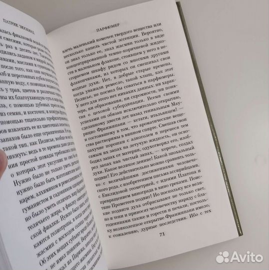 Книги в твёрдом переплёте