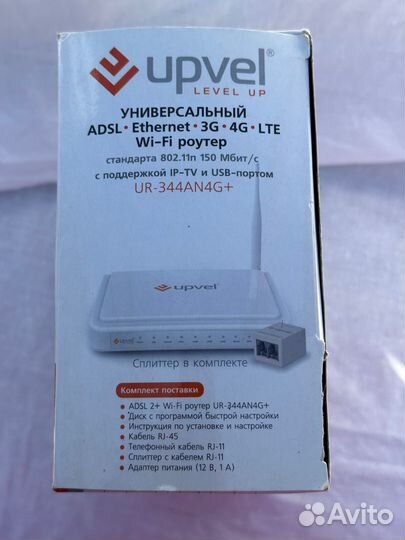 Wifi роутер adsl