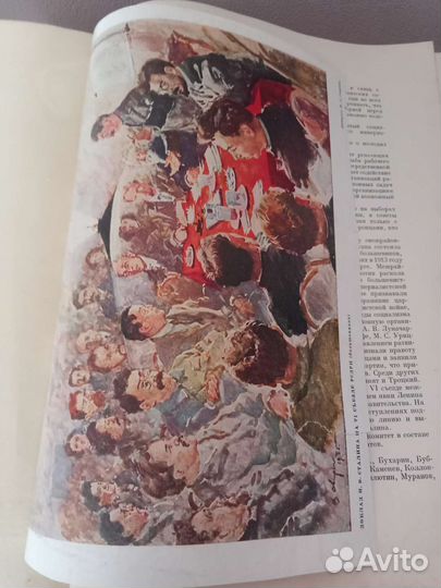 Книга изд.1935г,История Гражданской войны