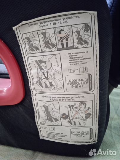 Автокресло трансформер Ziger 9-36кг