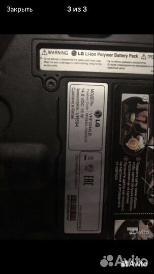 Робот пылесос LG