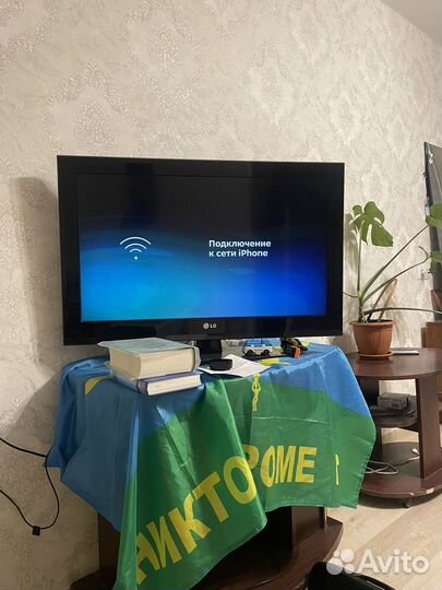 LG телевизор