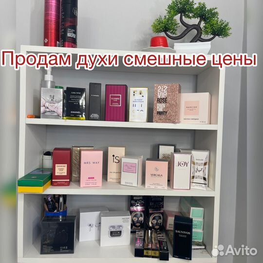Продам духи