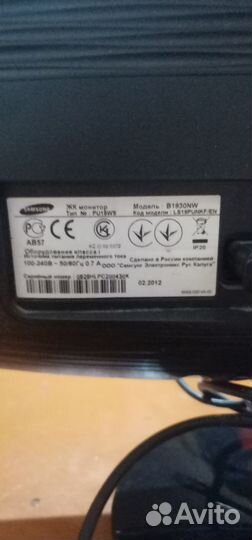 Монитор Samsung