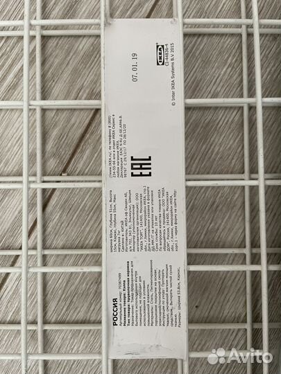 Корзина для белья IKEA