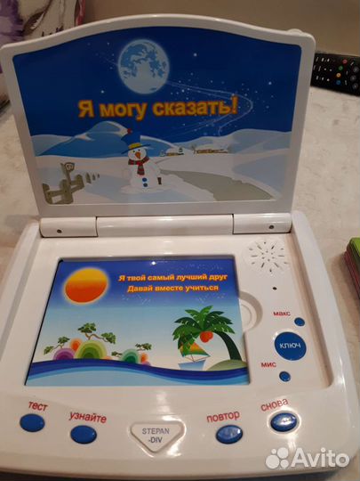 Интерактивные игрушки