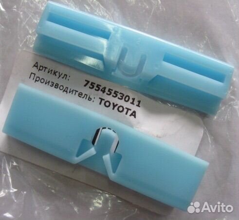 Пружинные клипсы бокового молдинга 8371ascss