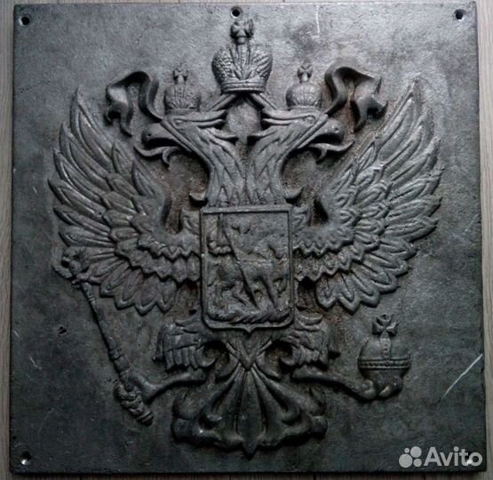 Барельеф Герб России. Из алюминия. СССР