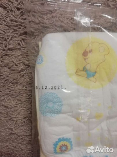 Подгузники