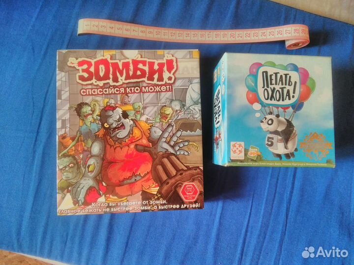 Настольные игры. Зомби. Летать охота