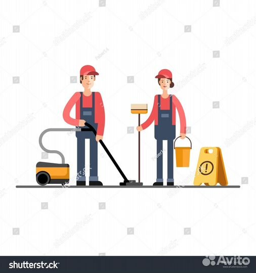 Уборщик(ца)