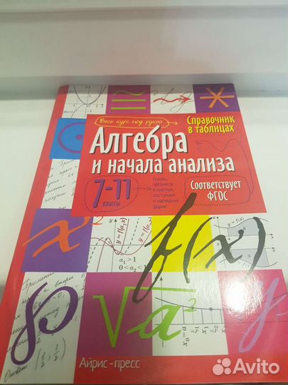 Учебные книги