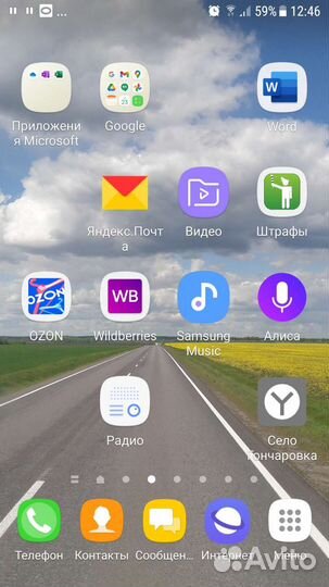 Телефон Samsung galaxy a5 2016