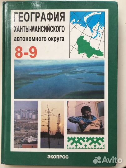 Книги по экологии