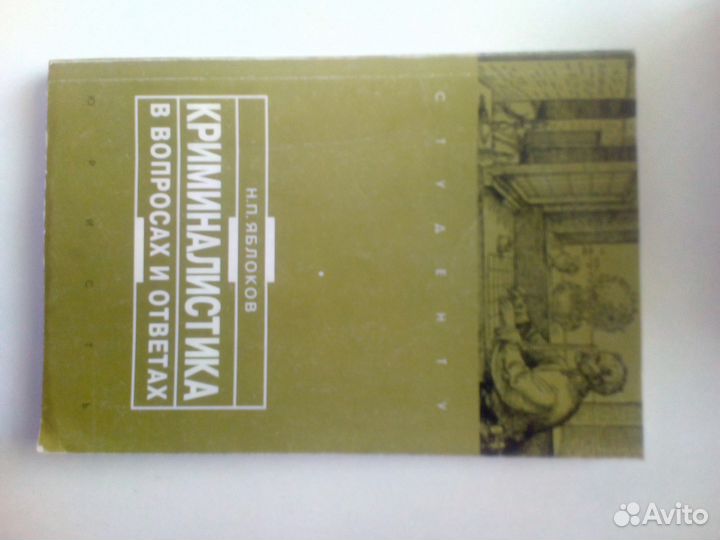 Познавательные книги и кники по истории