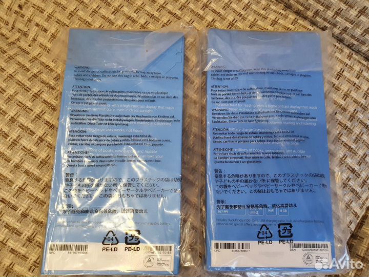 Новая Kindle - Now with a Built-in Front Light 8Gb