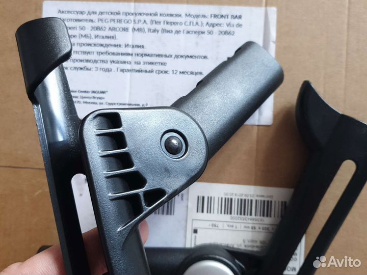 Аксессуар Front bar для коляски pliko mini