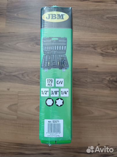 Набор инструментов