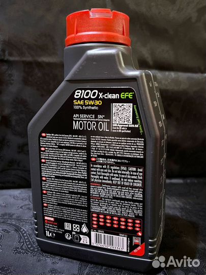 Масло моторное 8100 x-clean efe 5w-30 en fr motul