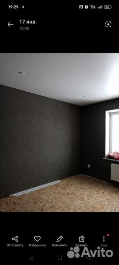 Ремонт и отделка квартир