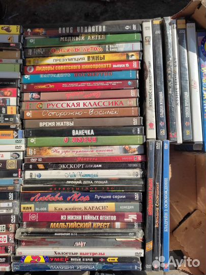 Двд диски фильмы