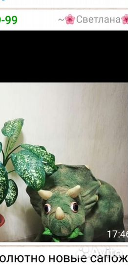 Динозвртрицератопс.большой сенцерный