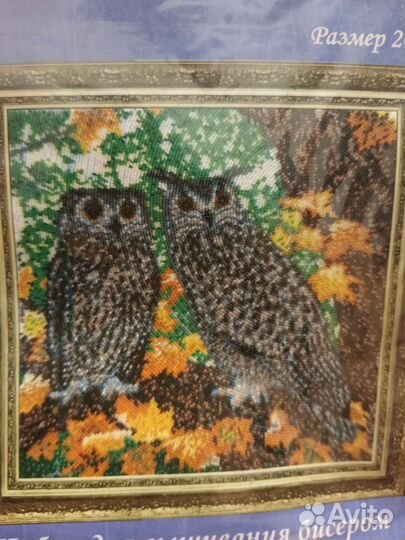 Набор для вышивания бисером