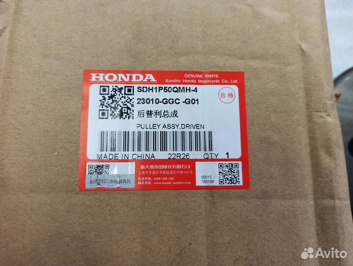 Сцепление Honda Lead 110 JF19