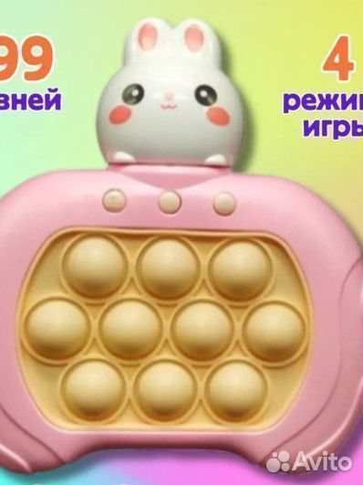 Розовый поп ит электронный Pop it зайка