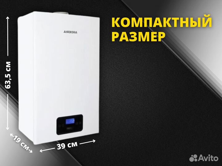 Электро котёл Arderia Е4