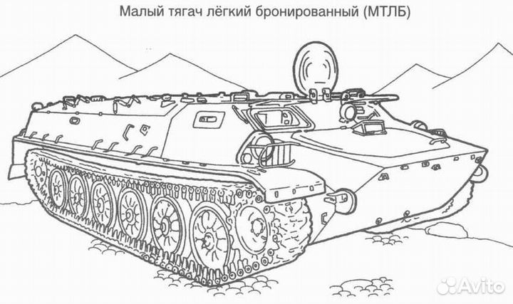 Услуги мтлб, Аренда мтлб