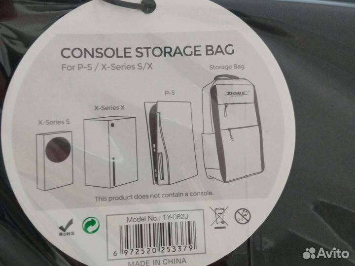 Рюкзак для консолей ps5 и Xbox series