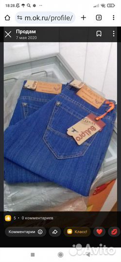 Продам новые вещи