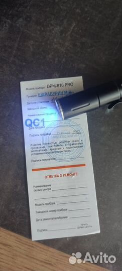 Толщиномер аренда, Аренда толщиномера лкп